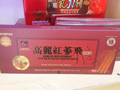 TPCN: Chiết xuất hồng sâm nhung hươu KGS - 10 ống x 20 ml